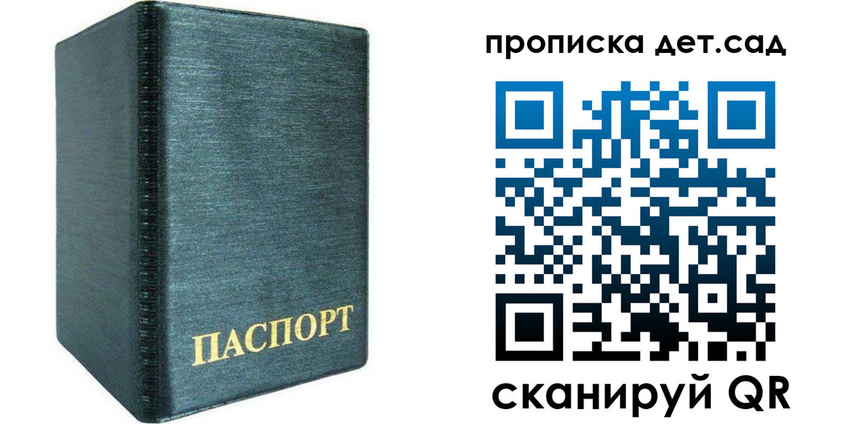прописка иностранных граждан в Белой Холунице