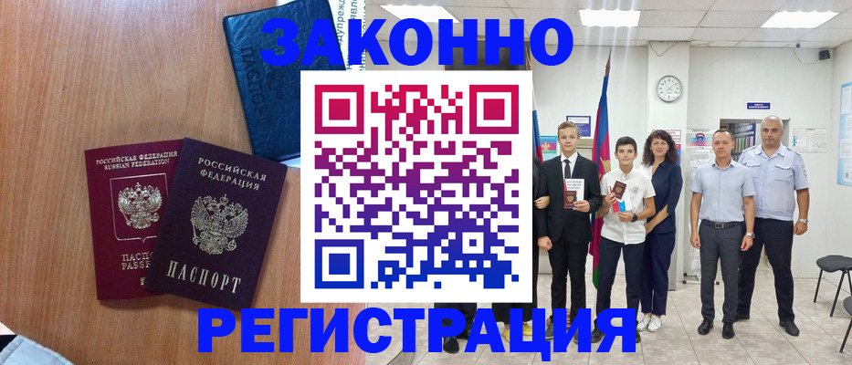 форма 3 в Белой Холунице